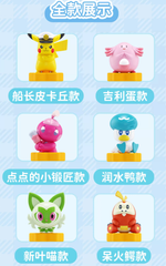 Pokémon Pikachu Interactive Play Series Blind Box Collectible Figures Toy Gif