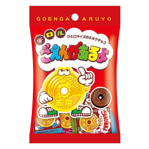 TIROL GOEN GA ARUYO CHOCOLATE