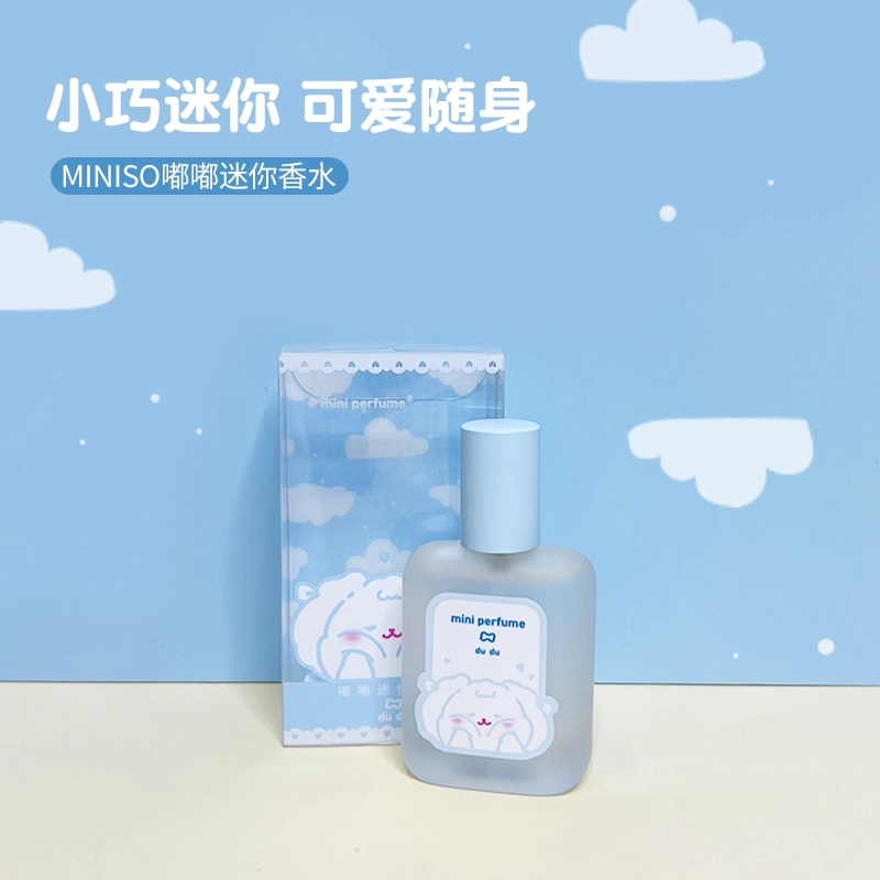 Miniso Dudu Baby Vanilla Clouds Mini Perfume