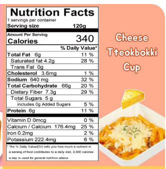 Yopokki Instant Tteokbokki Rice Cake Cup: Cheese Topokki