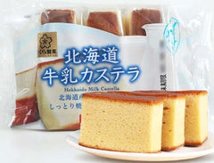 SAKURA HOKKAIDO MILK CASTELLA