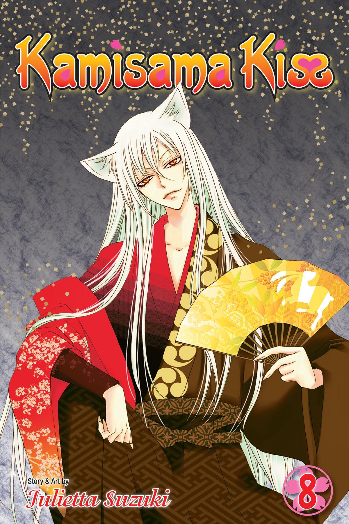 KAMISAMA KISS VOL 8