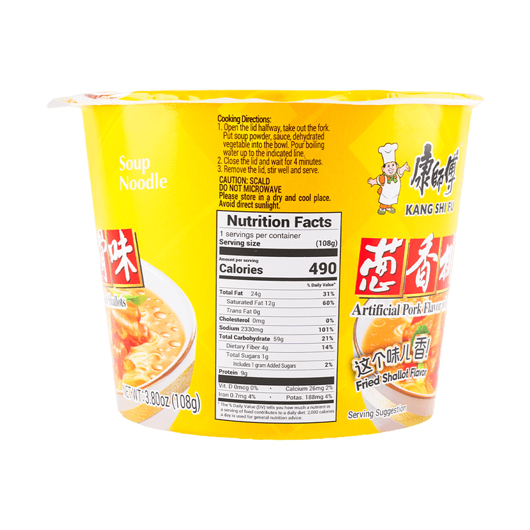 MASTER KONG Scallion Pork Flavored Instant Noodles 3.81 oz
