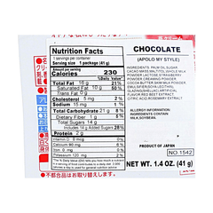 Meiji Apollo My Style Strawberry Chocolate Less Sugar