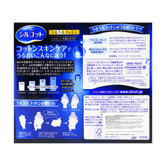 UNICHARM Silcot Uruuru Sponge Facial Cotton Pads  40 Pieces