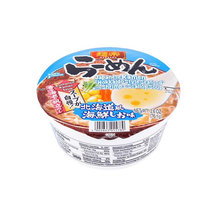 Hikari Menraku Ramen Kaisen Shio