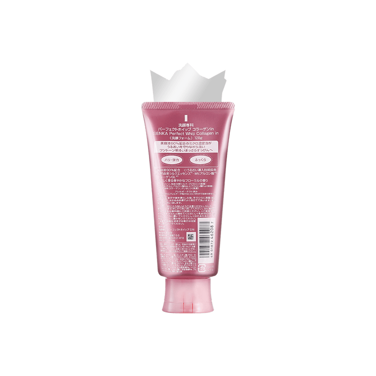 SHISEIDO FT SENKA PERFECT WHIP COLLAGEN IN