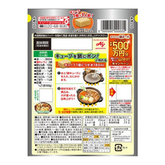 Ajinomoto Nabe Cube Roasted Flying Fish