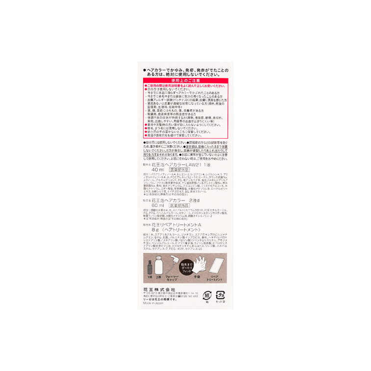 Kao LIESE PRETTIA Bubble Hair Dye  Natural Ash