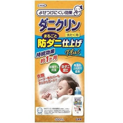 UYEKI Dust Mite Repellent & Allergen Sterilization Clothes Laundry Detergent 500ml Use with Softener
