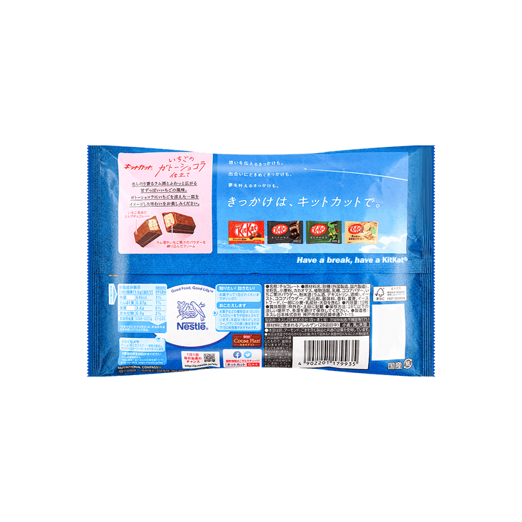 Nestle Kit Kat Strawberry Gateau Chocolate 116g