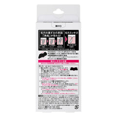 KAO BIORE MENS PORE CLEANING