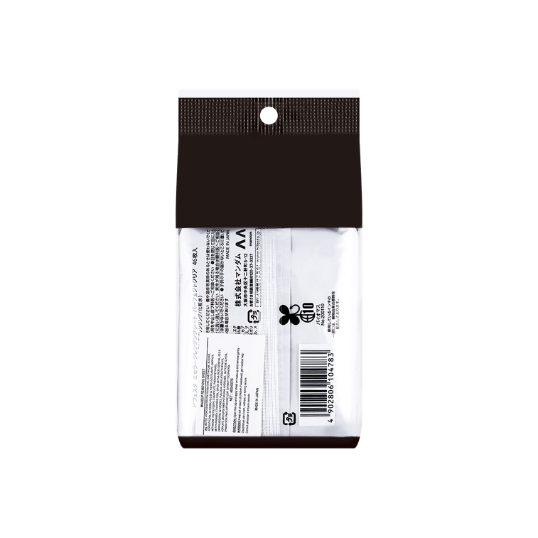 MANDOM BIFESTA CLEANSING SHEET PERFECT
CLEAR