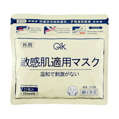 GIK Tender Moist Face Mask 21pcs