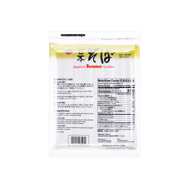 JB Japanese Soba Noodle