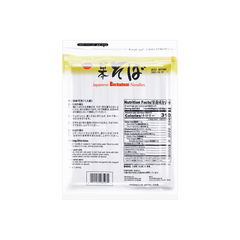 JB Japanese Soba Noodle
