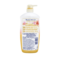 TW BIORE BS CHIBA ROSE