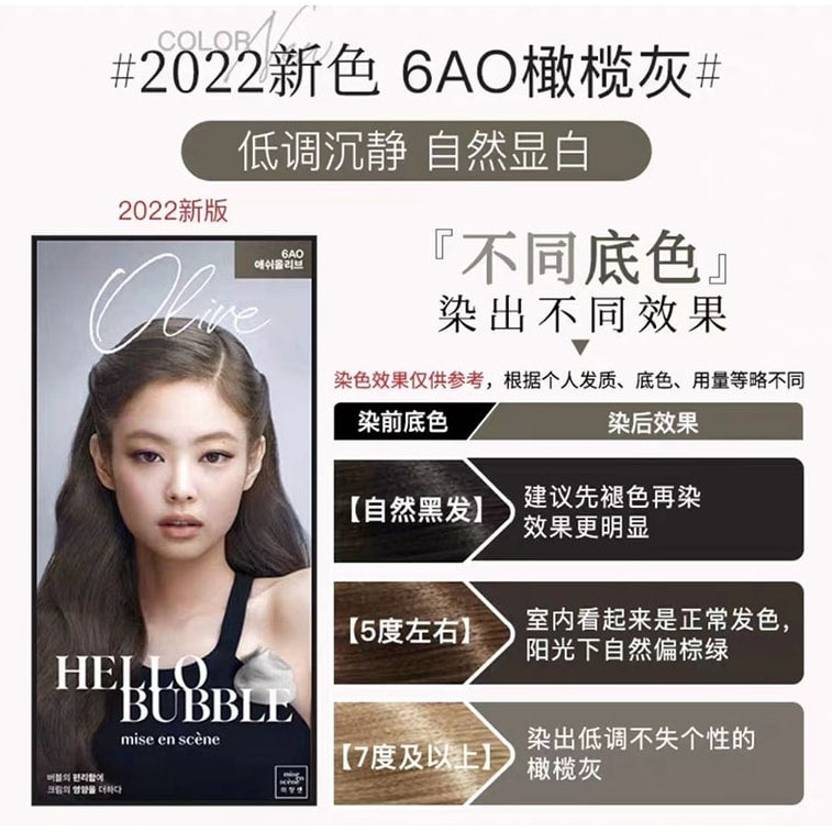 HELLO BUBBLE Foaming Hair Dye 6AO A Olive Grey