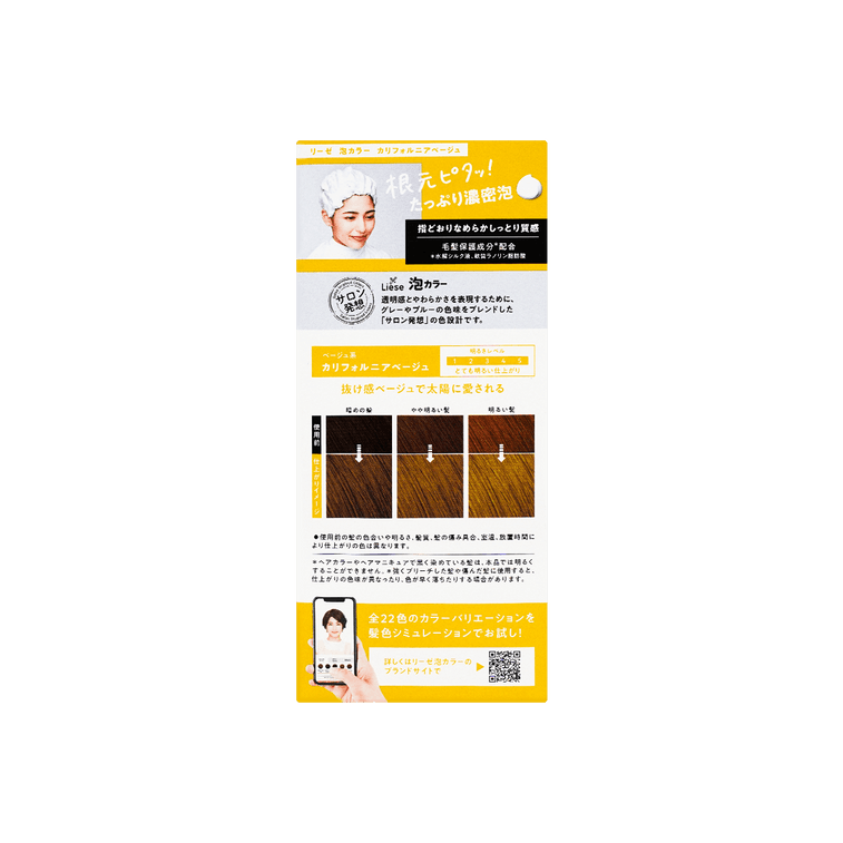Kao LIESE PRETTIA Bubble Hair Dye  California Beige