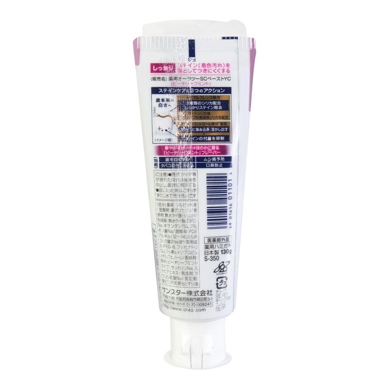 SUNSTAR ORA2 Ora2 Me Stain Clear Paste Toothpaste  Peach Mint, 130g