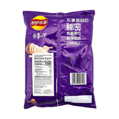 Lay's Potato Chips (Roasted Cumin Artificial Lamb Skewer Flavor)