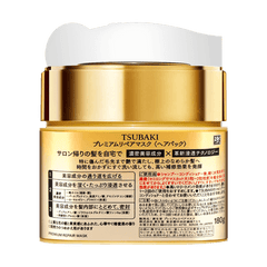 SHISEIDO FT TSUBAKI PREMIUM HAIR MASK
