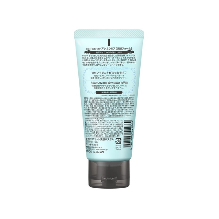ROSETTE CLEANSING Paste FACE WASH ACNECLEAR