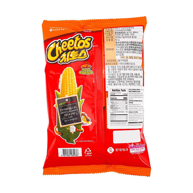 FRITOLAY CHEETOS- SMOKY BARBECUE FLAVOR 2.89 oz