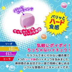 Morinaga Hi-chew Mini Pouch