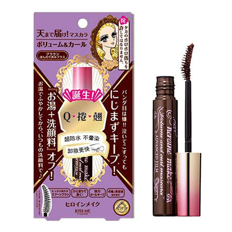 KISSME Heroine Makeup Volume and Curl Advanced Film #02 Brown Mascara