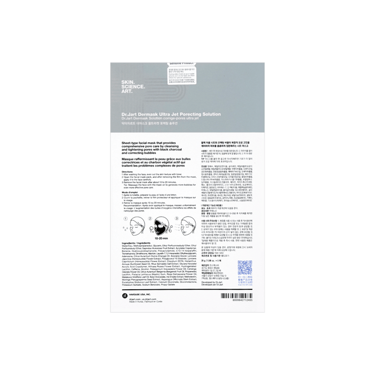 KOREA DR. JART JET PORECTING SOLUTION MASK