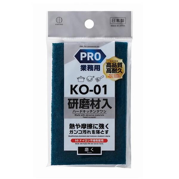 PRO hard kitchen scrubbing brush