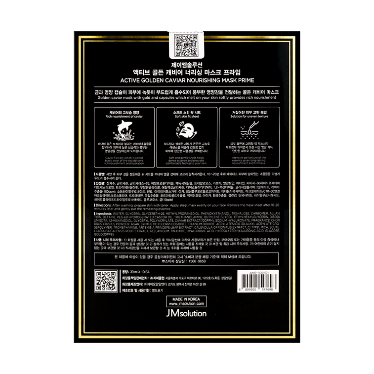 KOREA JM GOLDEN CAVIAR MASK