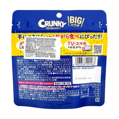 LOTTE CRUNKY BIG COOKIE POUCH 2.5oz