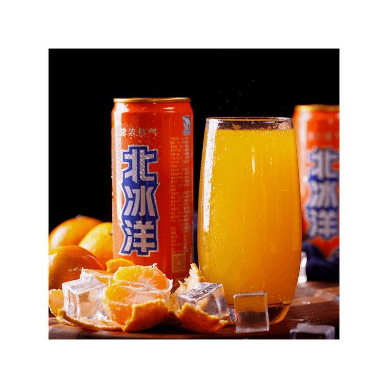 BEI BING YANG Tangerine Drink