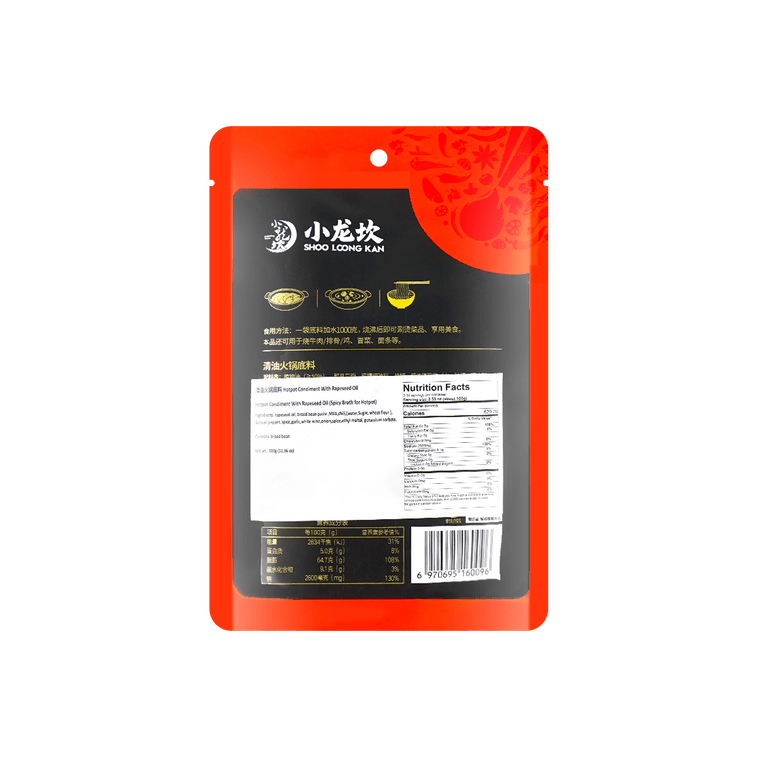 Xiao Long Kan Rapeseed Oil Hot Pot 339g