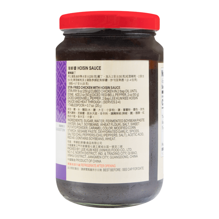 LEE KUM KEE HOISIN SAUCE 14OZ