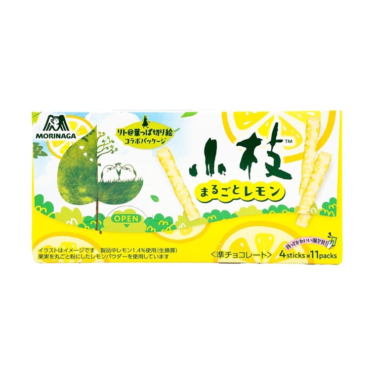 MORINAGA KOEDA MILK CHOCOLATE - LEMON
