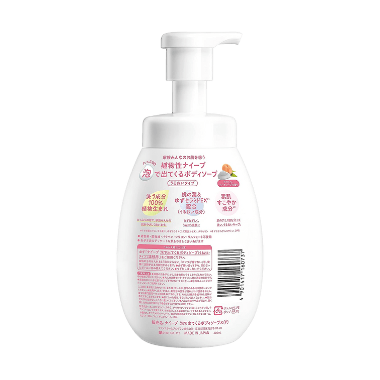 KRACIE NAIVE BODY SOAP PEACH FOAM 600ML