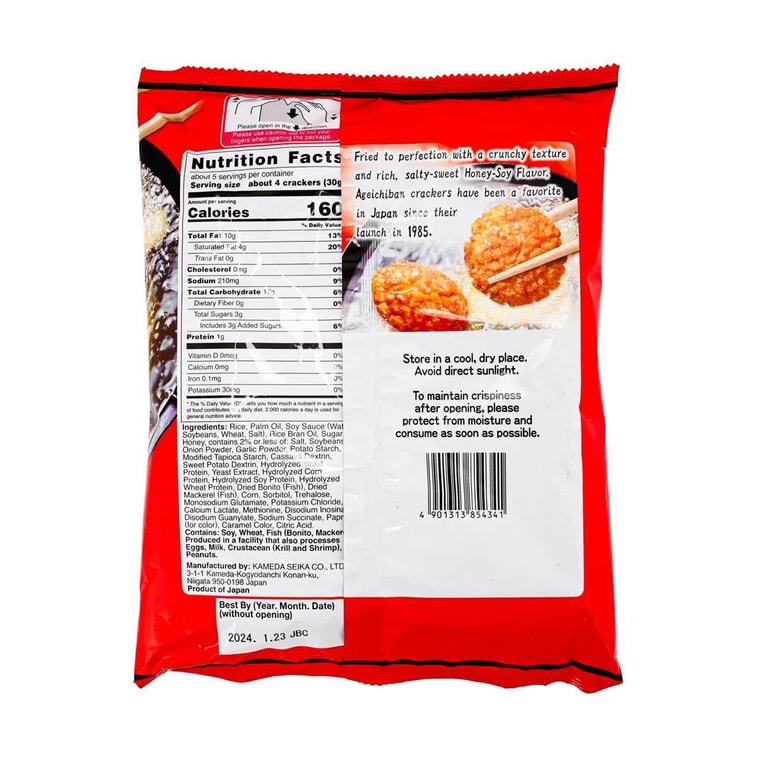 Rice Cracker Kameda Age ichiban