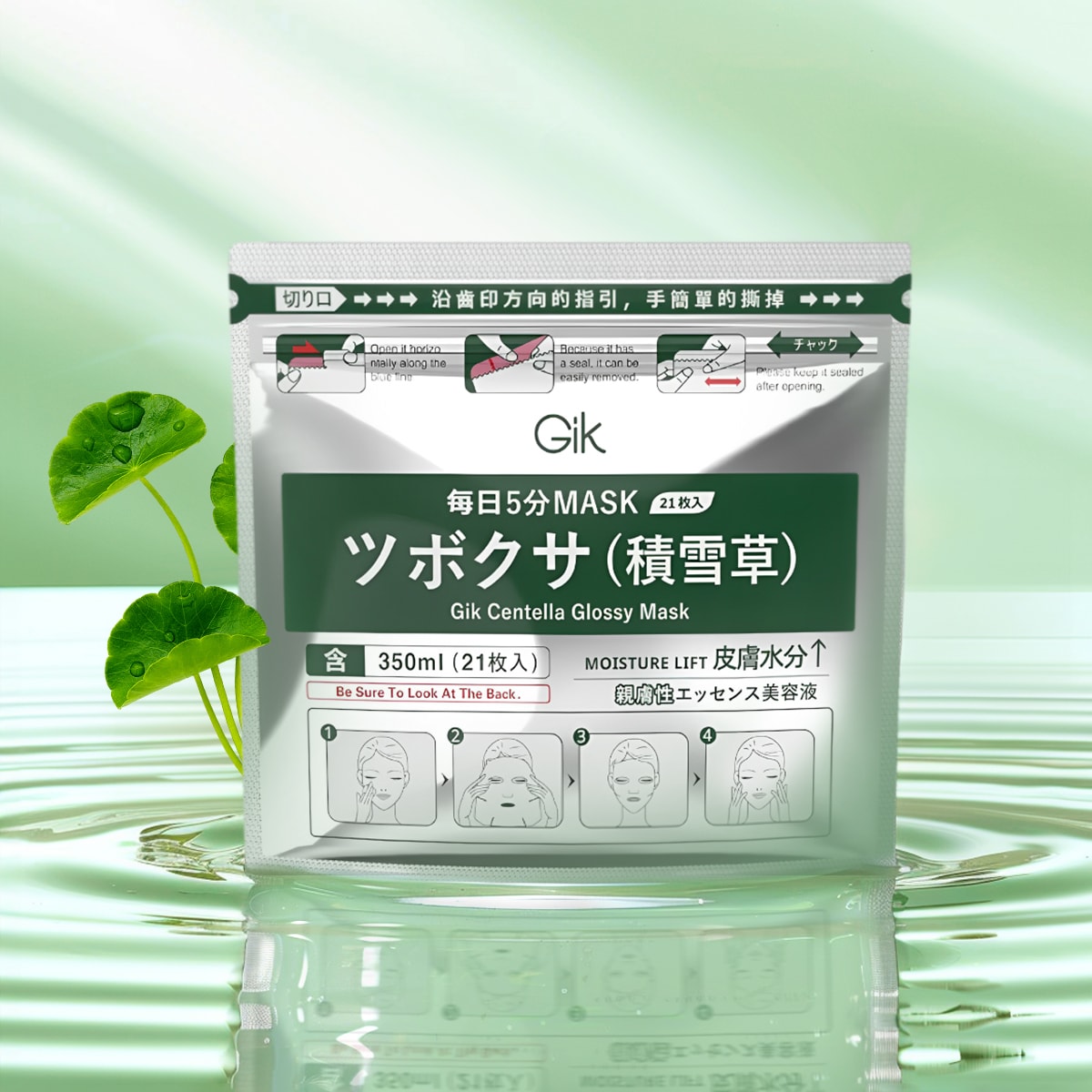 GIK Centella Glossy Mask 21pcs
