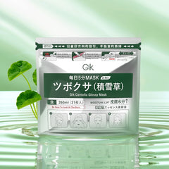 GIK Centella Glossy Mask 21pcs