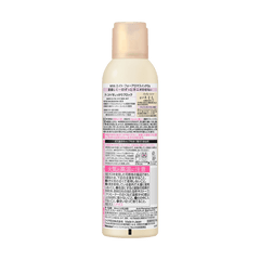 KAO 8x4 aroma switch spray Manhattan linen scent 150g