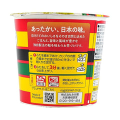 Nagatanien Ochazuke Salmon Cup
