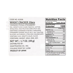 YBC PICOLA BISCUIT-STRAWBERRY 1.72 oz