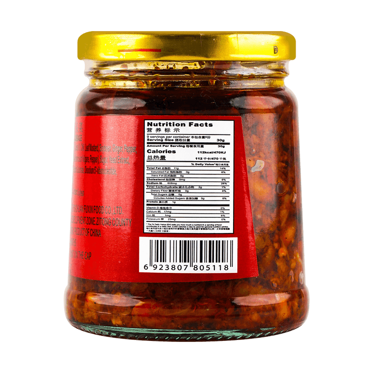 FanSaoGuang RUTABAGA PICKLES