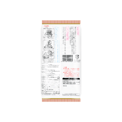 SHOWA BANSHU NO ITO JUKUSEI UDCPASTA Soumen NOODLES 800g
