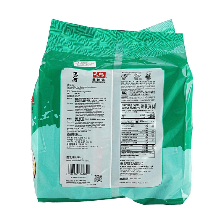 SAUTAO HO-FAN MUSHROOM SOUP 5PK