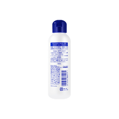 Shiseido Urea Body Milk Body Lotion
