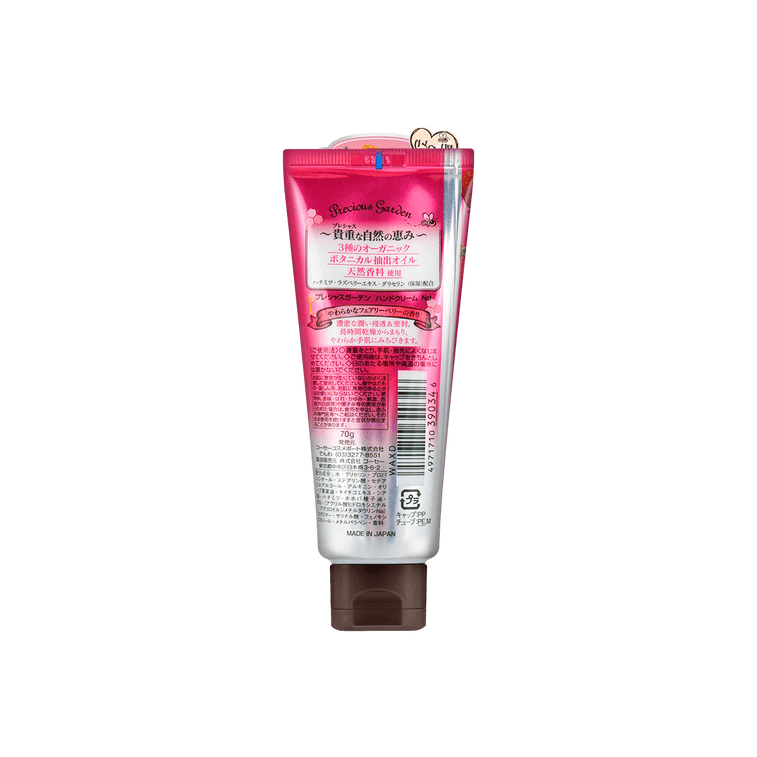 KOSE Precious Garden Hand Cream FAIR BERRY